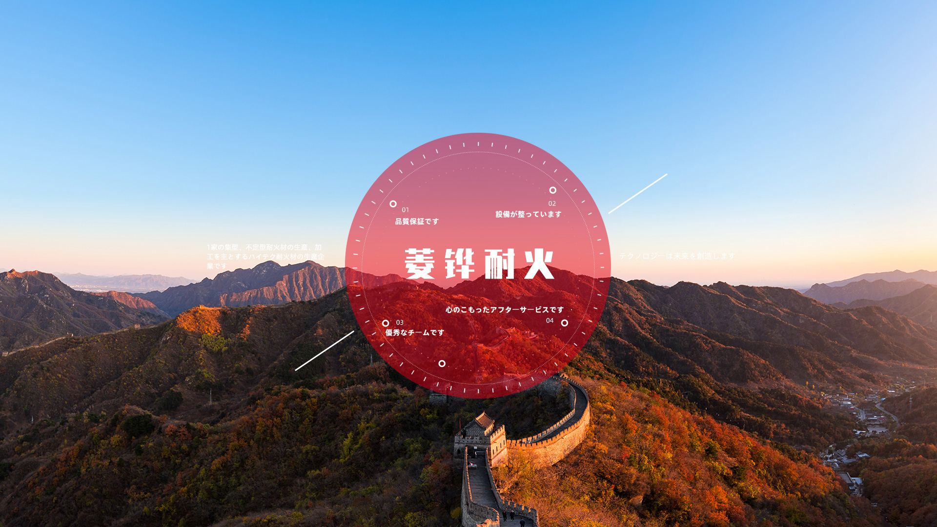 预熔型铝酸钙