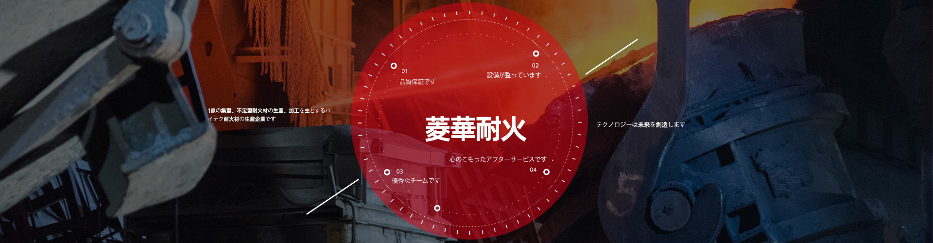 高铝精炼渣