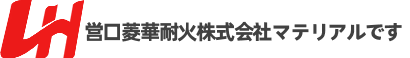 プレ溶融精錬スラグ、プレ溶融アルミニウム酸カルシウム、高アルミニウム精錬スラグです